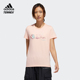 女户外运动休闲圆领短袖 Adidas 新款 夏季 GN7546 阿迪达斯正品