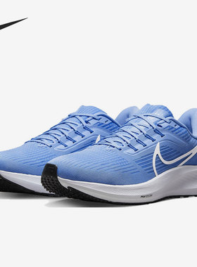 Nike/耐克正品Air Zoom Pegasus 39男子运动耐磨跑步鞋DM0164-404