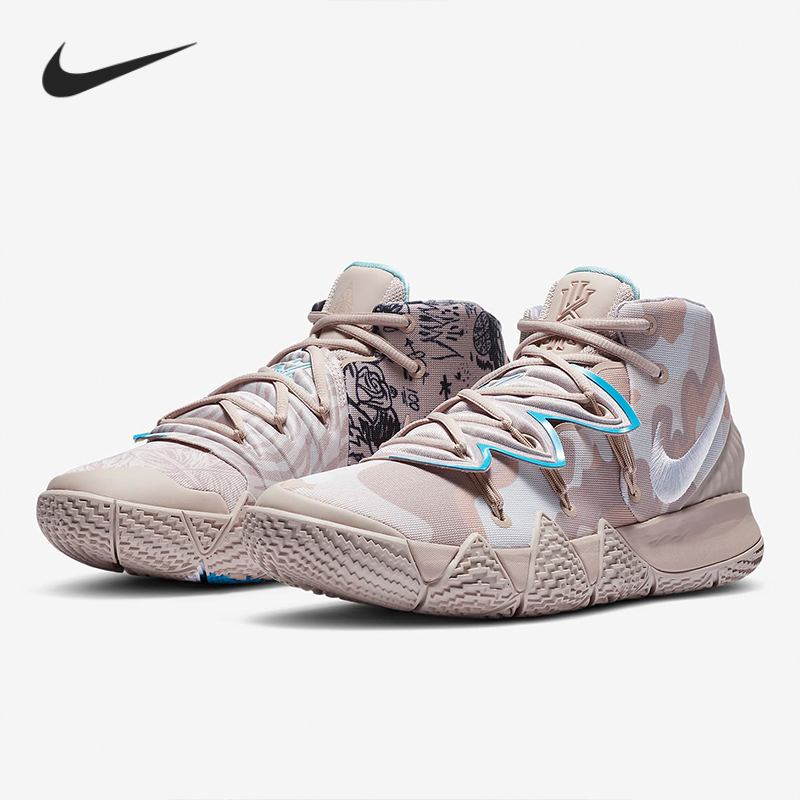 Nike/耐克正品新款欧文S2合体 蓝褐棕粉男子实战篮球鞋CT1971-200