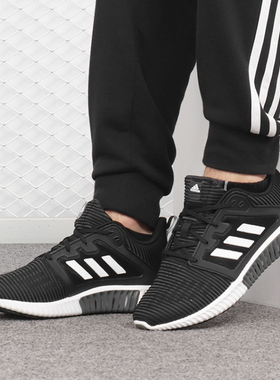 Adidas/阿迪达斯正品 男鞋新款运动清风鞋子透气跑步鞋B41589