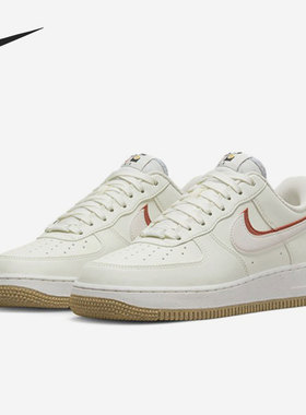 Nike/耐克正品AIR FORCE 1 07 LX女子舒适空一号板鞋DX6065-101