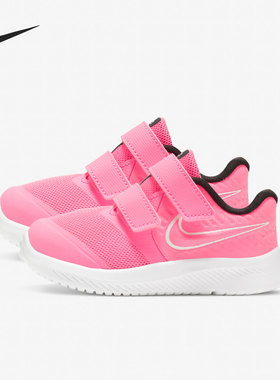 Nike/耐克正品STAR RUNNER 2婴童休闲轻便舒适运动鞋 AT1803-603