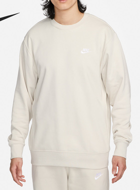 Nike/耐克正品新款法式毛圈圆领男子运动卫衣BV2667-072