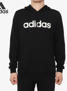 Adidas/阿迪达斯正品 M CE HOODY 男子休闲运动卫衣DW8022 DW8023