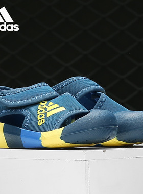 Adidas/阿迪达斯正品 AltaVenture I 儿童夏季凉鞋D97198 D97199