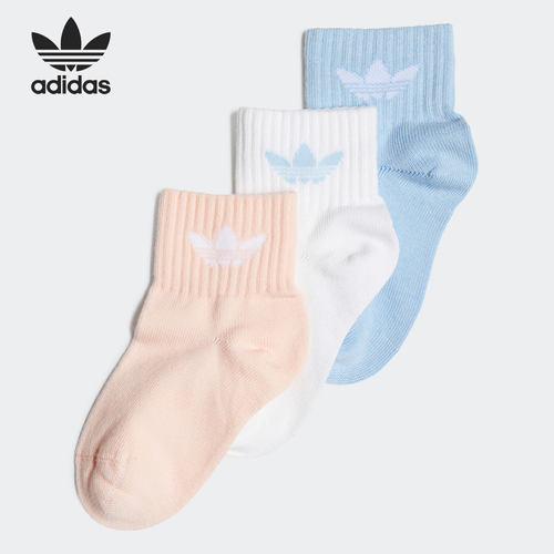 Adidas/阿迪达斯正品三叶草夏季新款儿童休闲运动袜 H32444