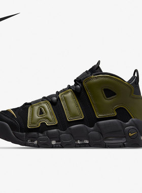 Nike/耐克正品Air More Uptempo男子中帮气垫篮球鞋DH8011-001