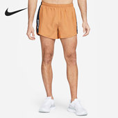 DM4802 Nike 241 新款 男子透气运动休闲跑步短裤 耐克正品 夏季