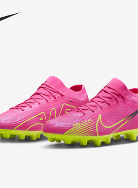 Nike/耐克正品Zoom Vapor 15 ProHG男子硬地足球鞋DJ5602-605