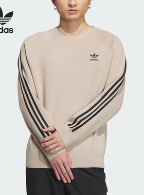 Adidas/阿迪达斯正品三叶草男女时尚经典针织运动卫衣IX7816