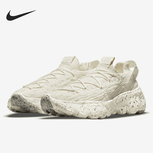 HIPPIE SPACE 耐克正品 104 男子泡棉运动跑步鞋 CZ6398 Nike