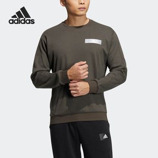 Adidas 春季 新款 男子跑步运动套头卫衣HY5838 阿迪达斯正品