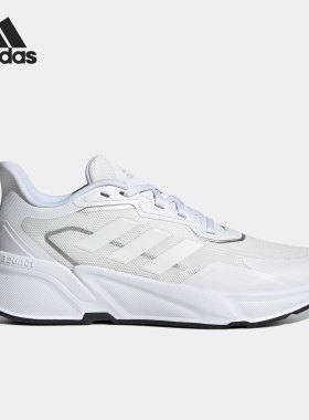 Adidas/阿迪达斯正品X9000L1男子舒适轻便运动休闲跑步鞋H00553