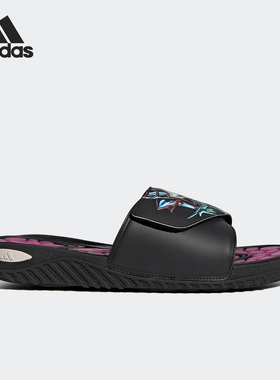 Adidas/阿迪达斯正品夏季新款联名魔术贴男子运动拖鞋HQ4274