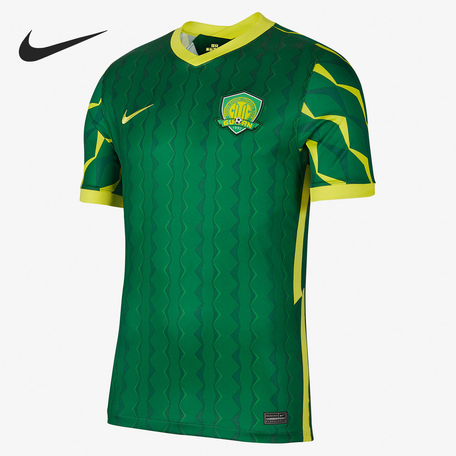 Nike/耐克正品赛季北京中赫国安主场球迷版足球服 CT6181-302