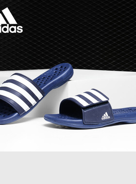 Adidas/阿迪达斯正品 夏季新款男女款夏季轻便运动拖鞋G57255