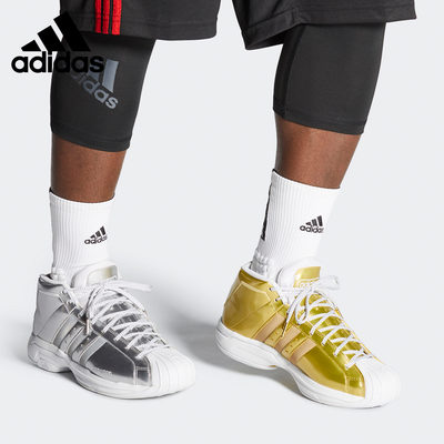 Adidas/阿迪达斯正品男子贝壳头缓震场上篮球运动鞋FW9488