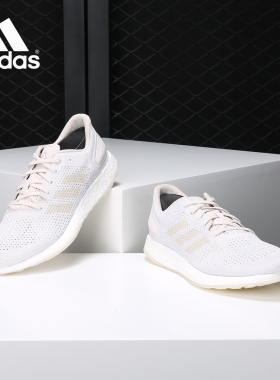 Adidas/阿迪达斯正品秋季新款BOOST运动休闲男女跑步鞋BB6295