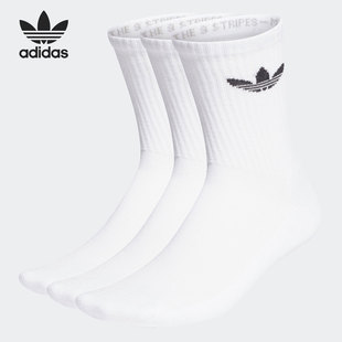 HB5881 三叶草舒适男女运动中筒袜三双装 阿迪达斯正品 Adidas