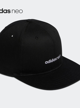 Adidas/阿迪达斯正品NEO SNAPBACK 男女运动帽子FL4051