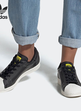 Adidas/阿迪达斯正品 夏季新款三叶草男女贝壳头休闲板鞋FV2833