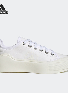 Adidas/阿迪达斯正品aSMC COURT COTTON男女运动休闲鞋HQ8675