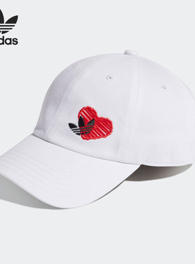 Adidas/阿迪达斯正品三叶草春季新款男女运动棒球帽HS5286