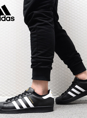 Adidas/阿迪达斯正品三叶草SUPERSTAR FOUNDATION 男休闲鞋B27140