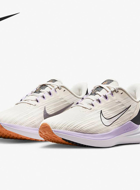 Nike/耐克正品Air Winflo 9女子公路缓震跑步鞋DD8686-103
