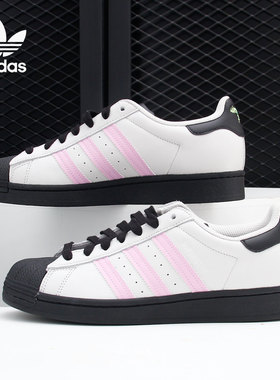 Adidas/阿迪达斯正品三叶草新款男女贝壳头休闲鞋运动鞋 FY5822
