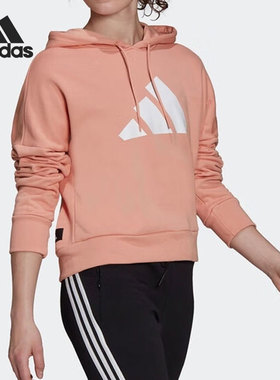 Adidas/阿迪达斯正品秋新款女子运动休闲舒适宽松连帽卫衣 H24082