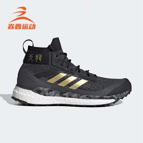 阿迪达斯正品户外运动登山徒步鞋