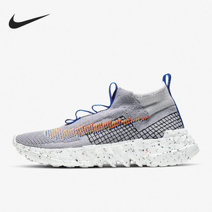 HIPPIE男子夏编织运动休闲跑步鞋 Nike 耐克正品 SPACE 003 CQ3988