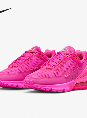 Nike/耐克正品Air Max Pulse女子气垫舒适缓震跑步鞋FD6409-600