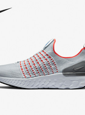 Nike/耐克正品REACT RUN FK2男子运动低帮跑步鞋CJ0277-007