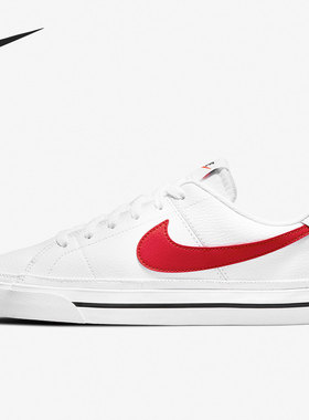 Nike/耐克正品夏新款滑板鞋男子低帮运动休闲板鞋 CU4150-105