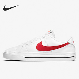 Nike/耐克正品夏新款滑板鞋男子低帮运动休闲板鞋 CU4150-105