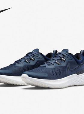 Nike/耐克正品运动男子低帮REACT MILER 2跑步鞋 CW7121-400
