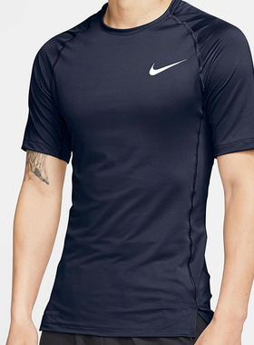Nike/耐克正品PRO男子短袖T恤训练上衣速干紧身夏季 BV5632-452