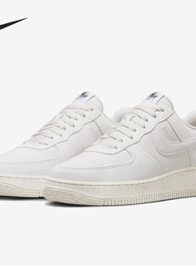 Nike/耐克正品Air Force 1 07透气男女运动休闲鞋DV7184-001