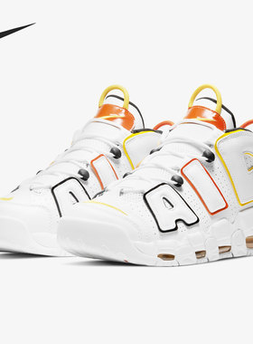 Nike/耐克正品Air More Uptempo 大Air 篮球鞋 外星人 DD9223-100