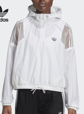 Adidas/阿迪达斯正品三叶草女子半拉链连帽风衣外套 FU3845