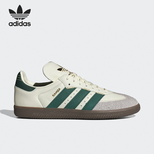 Adidas/阿迪达斯正品三叶草SAMBA OG 女士经典运动板鞋IF1811