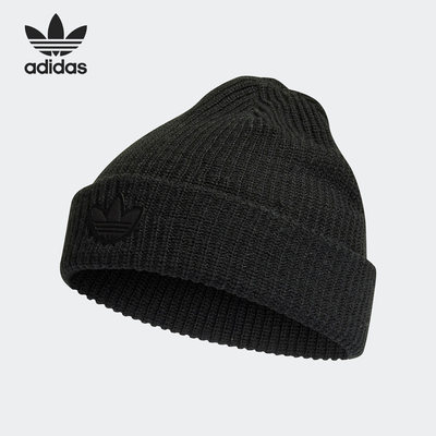 Adidas/阿迪达斯正品三叶草新款男女保暖休闲运动帽子HM1721