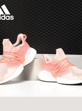 Adidas/阿迪达斯正品新款女子运动休闲轻便透气跑步鞋D97284