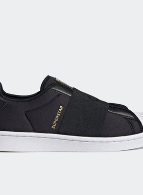 Adidas/阿迪达斯正品三叶草男女低帮经典休闲运动板鞋 H67370