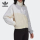 Adidas 女子运动夹克外套HC7054 新款 阿迪达斯正品 三叶草夏季