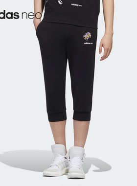 Adidas/阿迪达斯正品neo M PNDA 3/4TP 男子休闲运动七分裤GJ6689