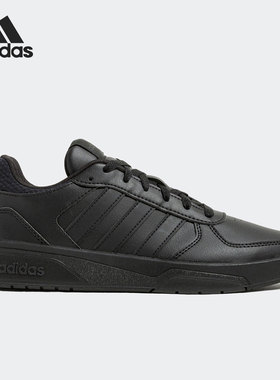 Adidas/阿迪达斯正品新款COURTBEAT 男子运动场下篮球鞋GX1746