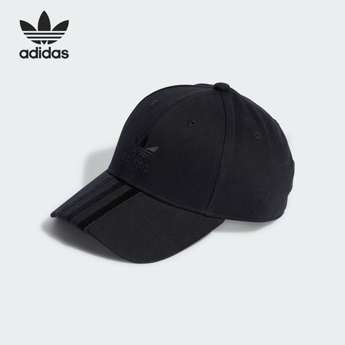Adidas/阿迪达斯正品三叶草男女时尚运动遮阳棒球帽II0702